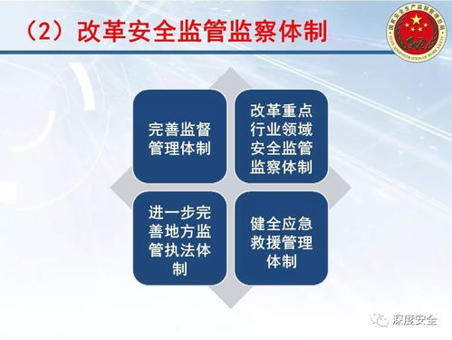 互聯(lián)網(wǎng)安全服務(wù) 安全發(fā)展與改革創(chuàng)新的雙輪驅(qū)動(dòng)