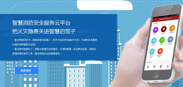 淼盾智慧消防助力大型綜合體安全信息化管控 智慧消防管控平臺的創新實踐